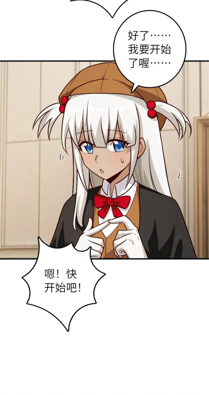 《放开那个女巫》374 到底问题出在哪儿？图27