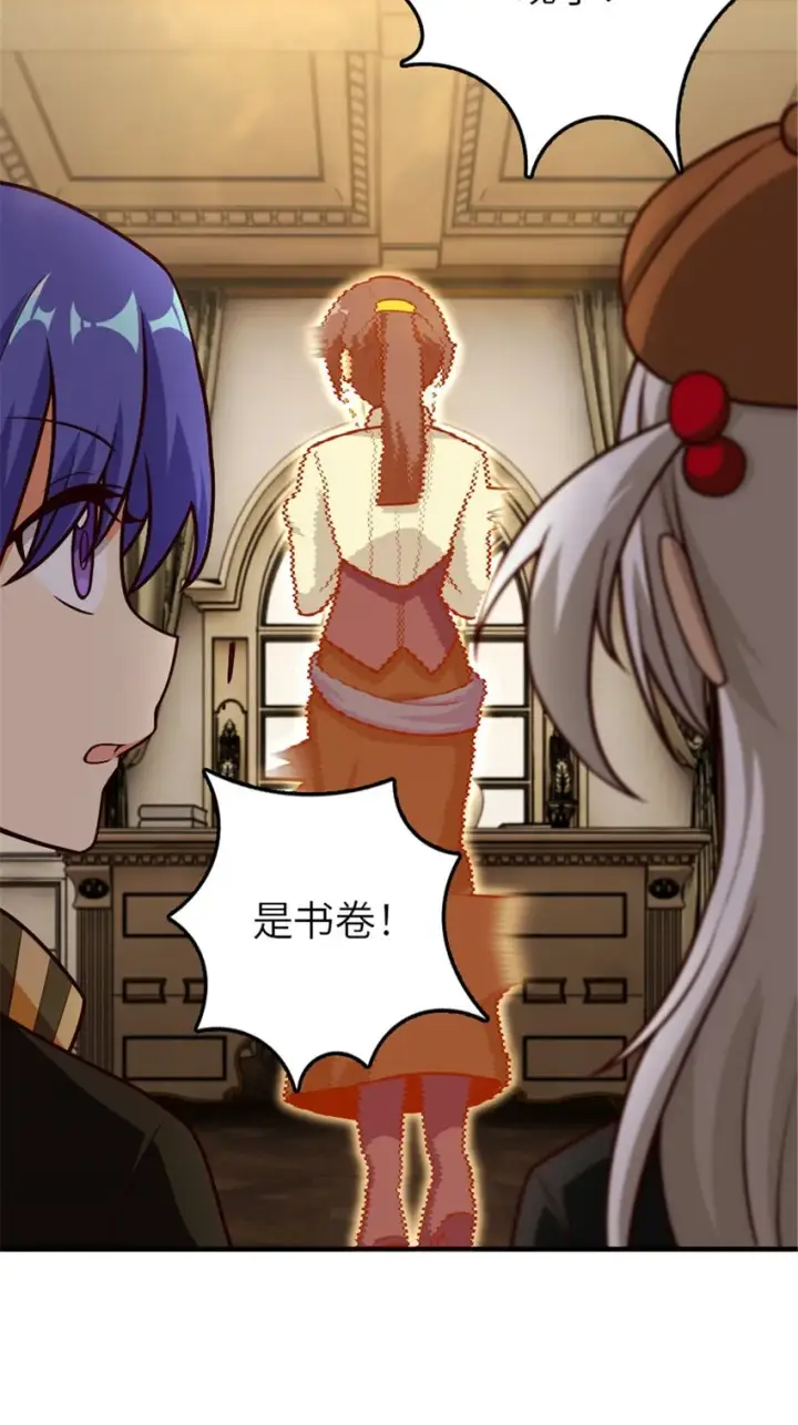 《放开那个女巫》374 到底问题出在哪儿？图30