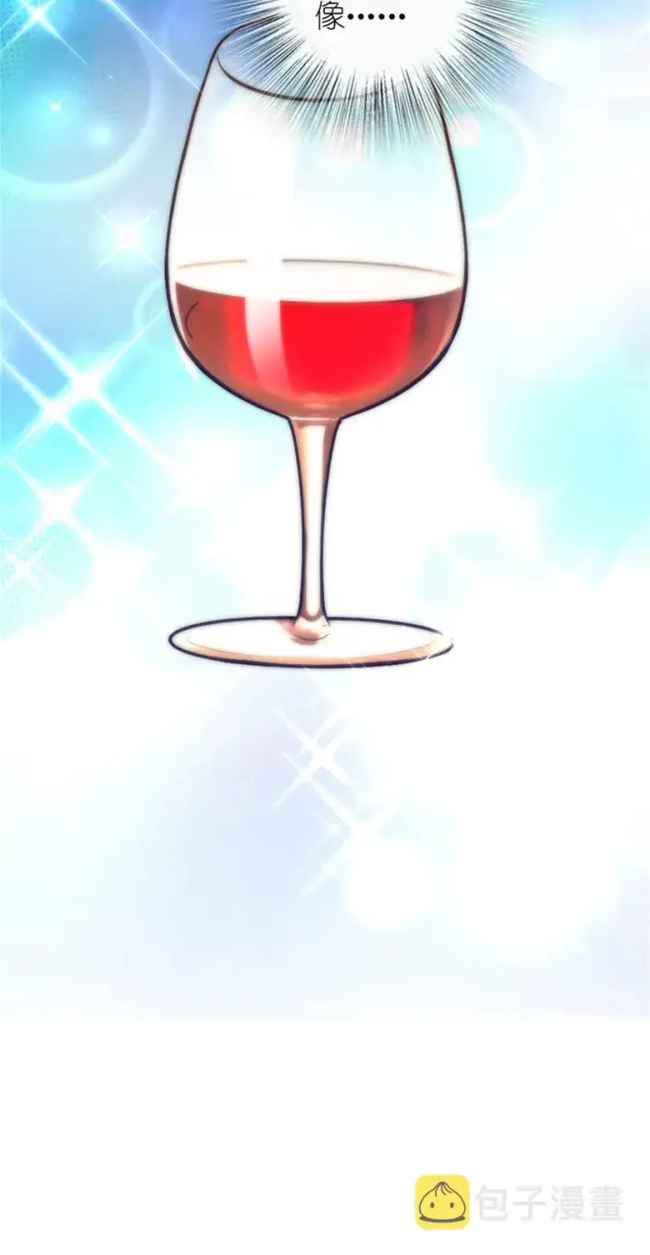 《放开那个女巫》375 混沌饮料图17