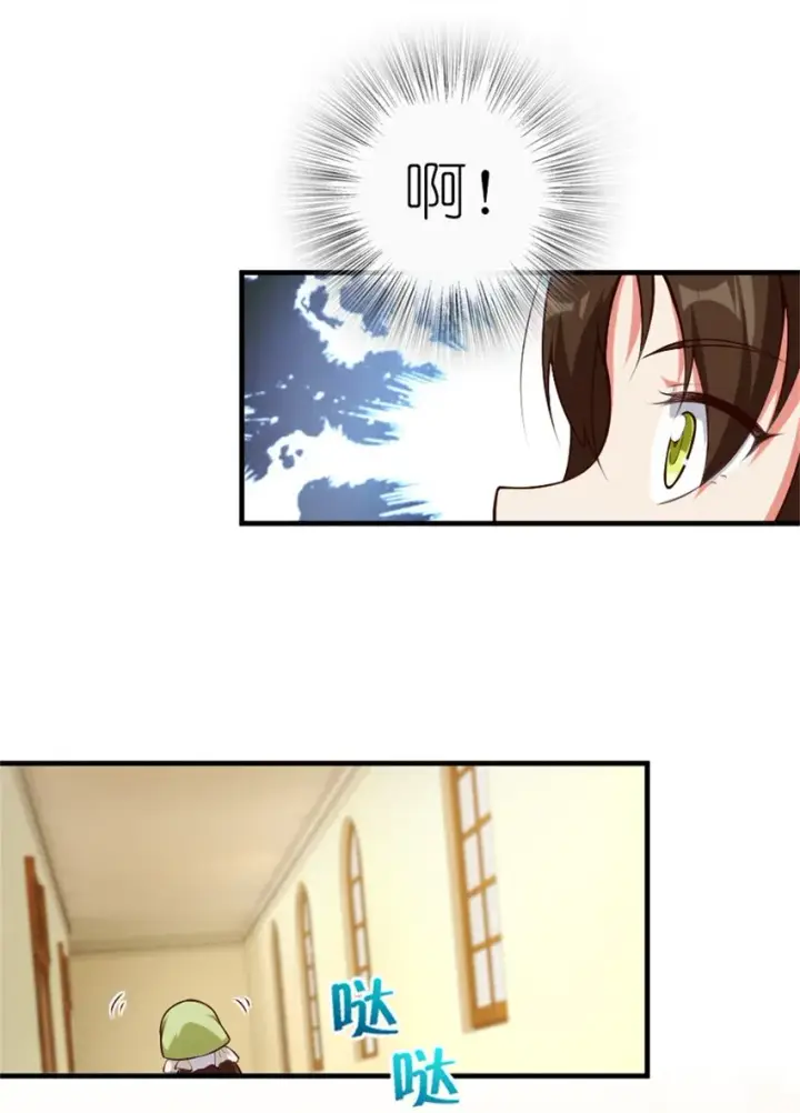《放开那个女巫》375 混沌饮料图18