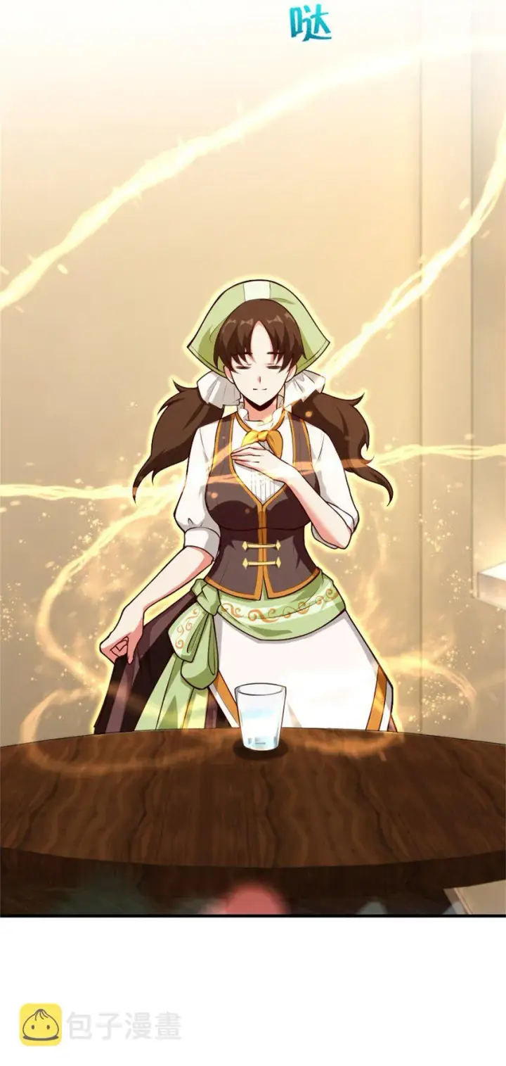 《放开那个女巫》375 混沌饮料图19
