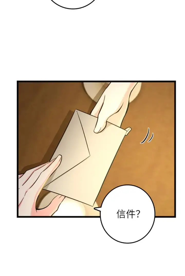 《放开那个女巫》377 忧伤的大使图43