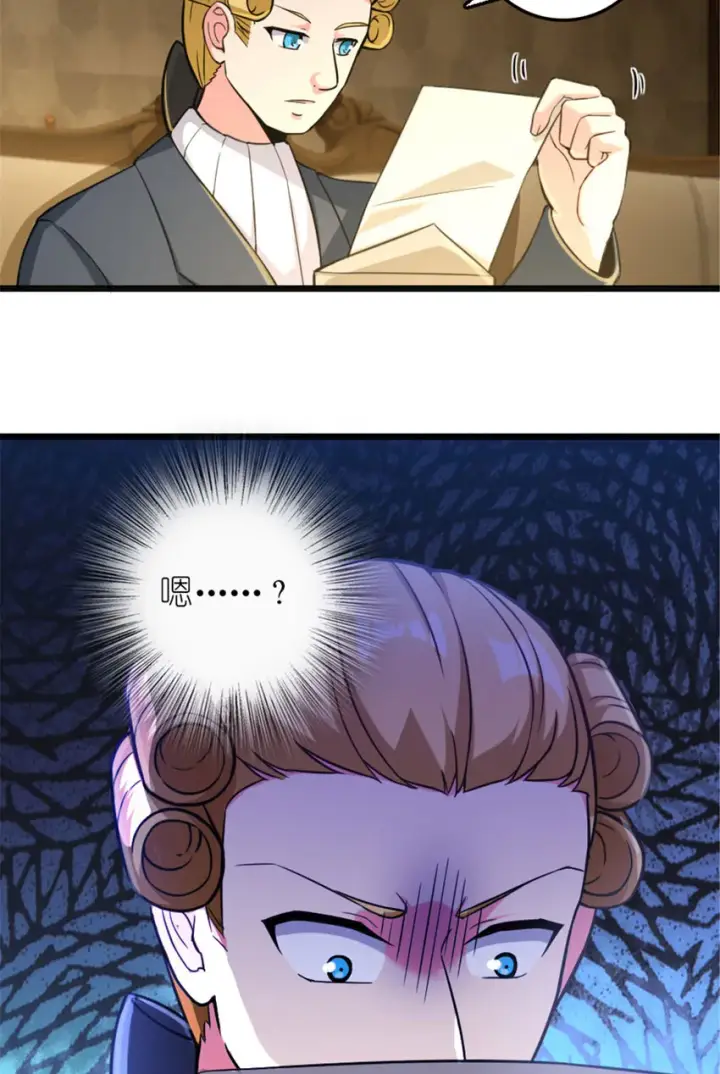《放开那个女巫》377 忧伤的大使图45
