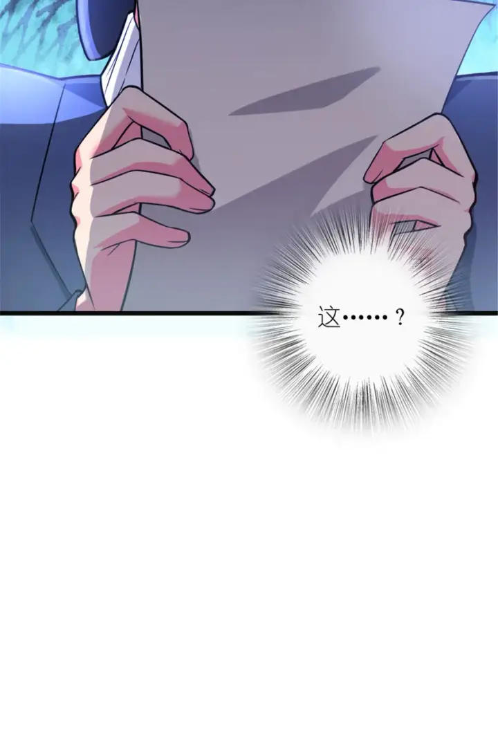《放开那个女巫》377 忧伤的大使图46