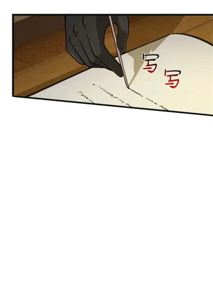 《放开那个女巫》377 忧伤的大使图9