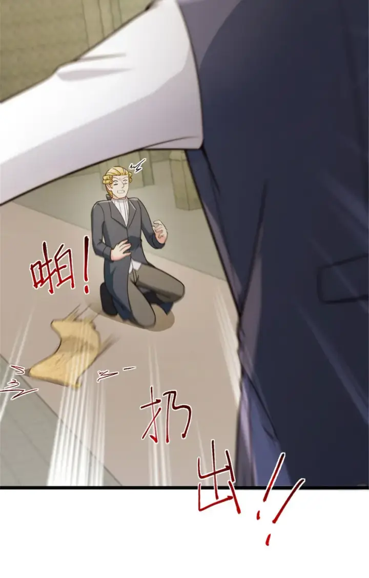 《放开那个女巫》378 外交风云图28