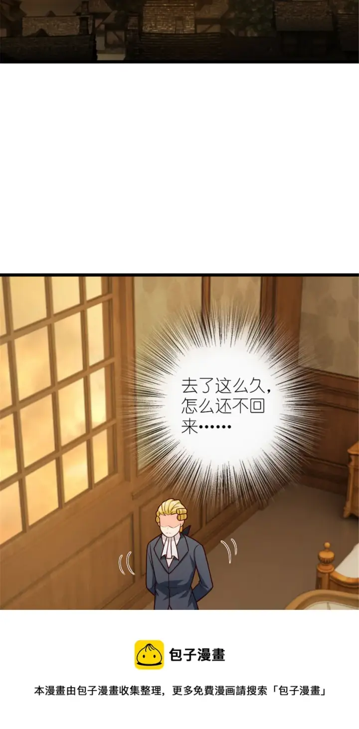 《放开那个女巫》379 动荡之势图21