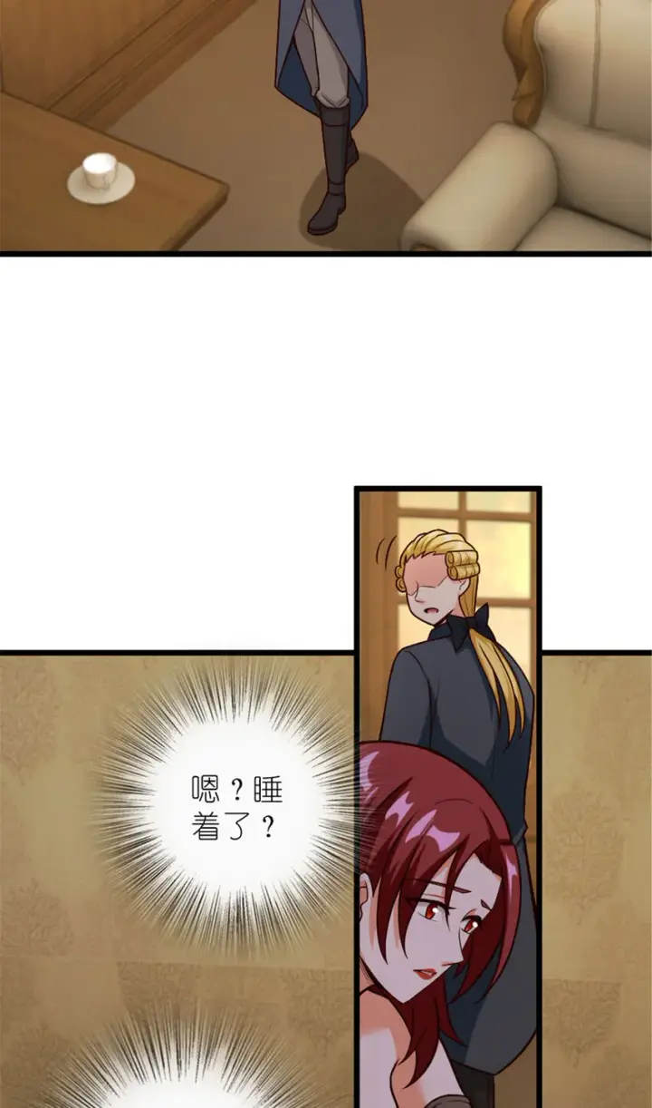 《放开那个女巫》379 动荡之势图22