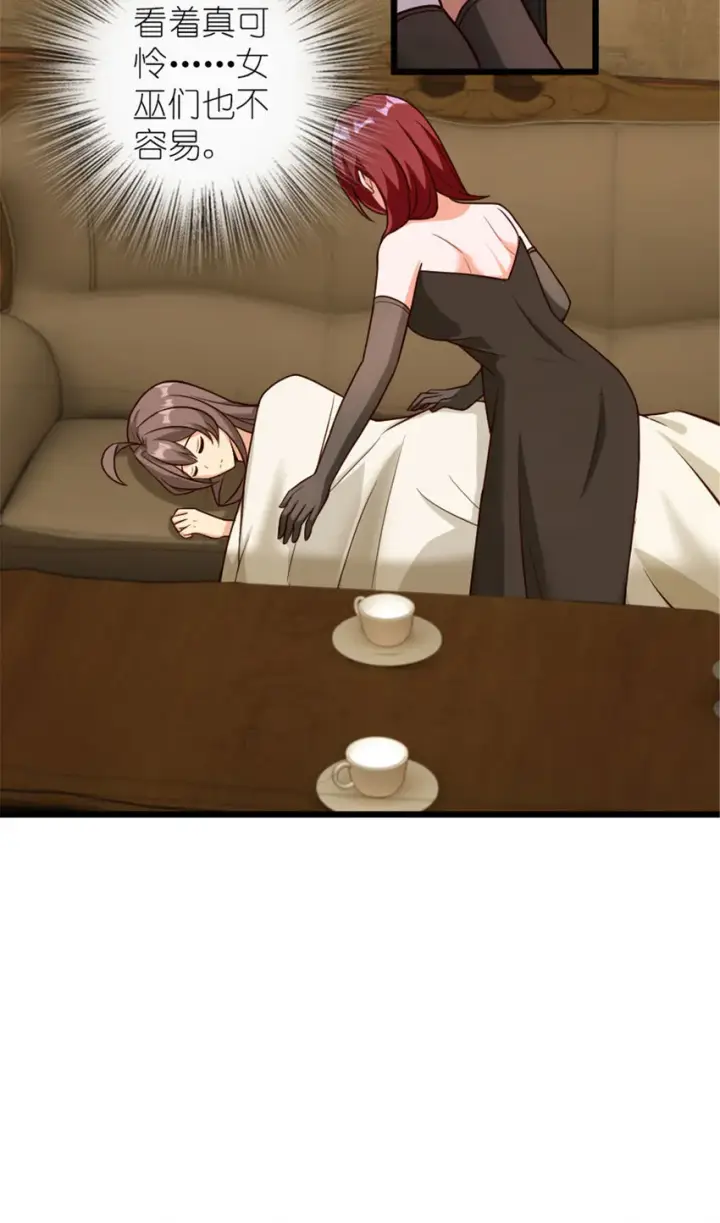 《放开那个女巫》379 动荡之势图23