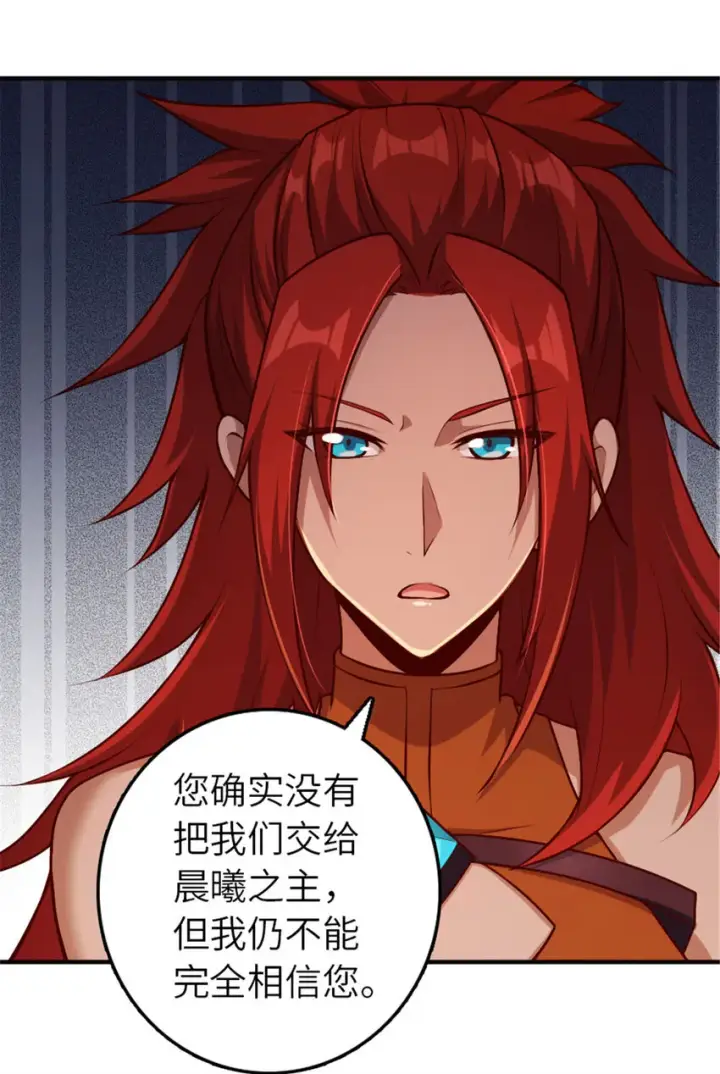《放开那个女巫》381 牺牲者图12