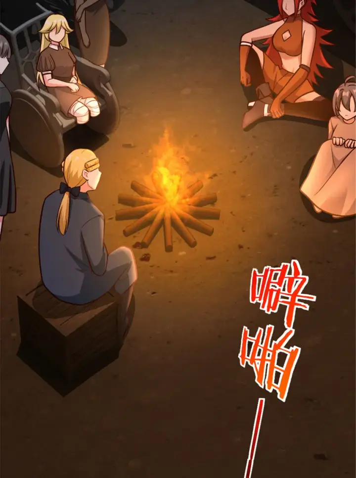 《放开那个女巫》381 牺牲者图46