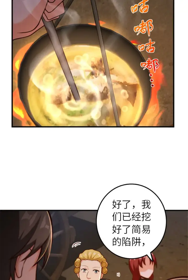 《放开那个女巫》381 牺牲者图6
