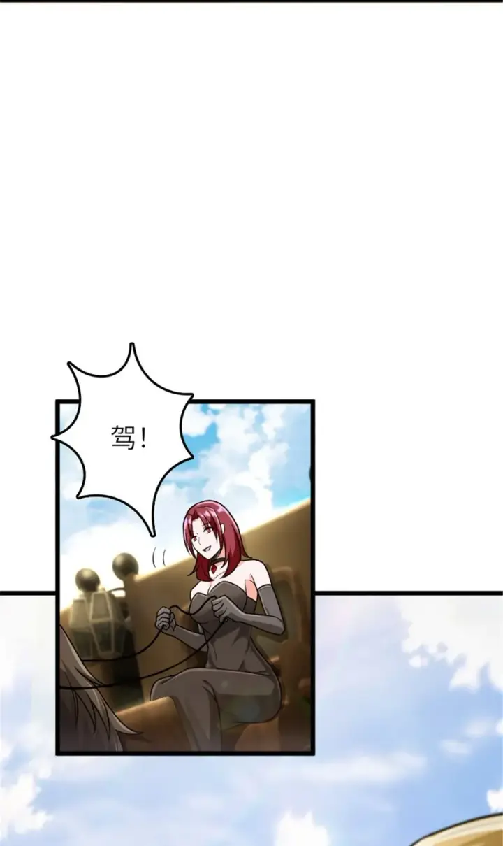 《放开那个女巫》382 反杀图19