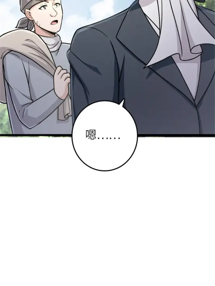 《放开那个女巫》382 反杀图22