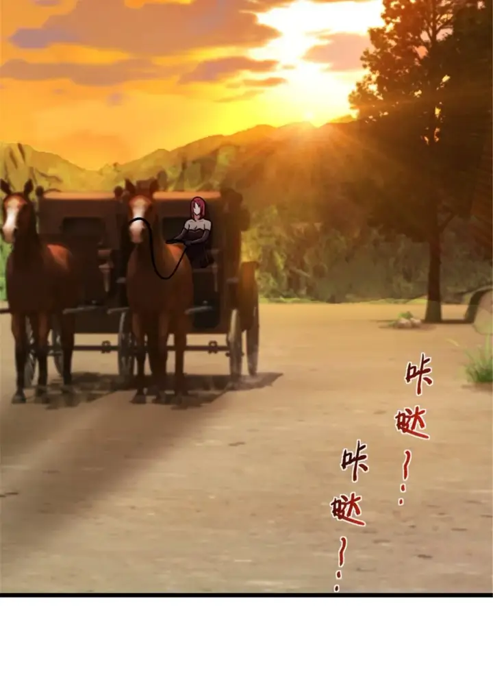 《放开那个女巫》382 反杀图24
