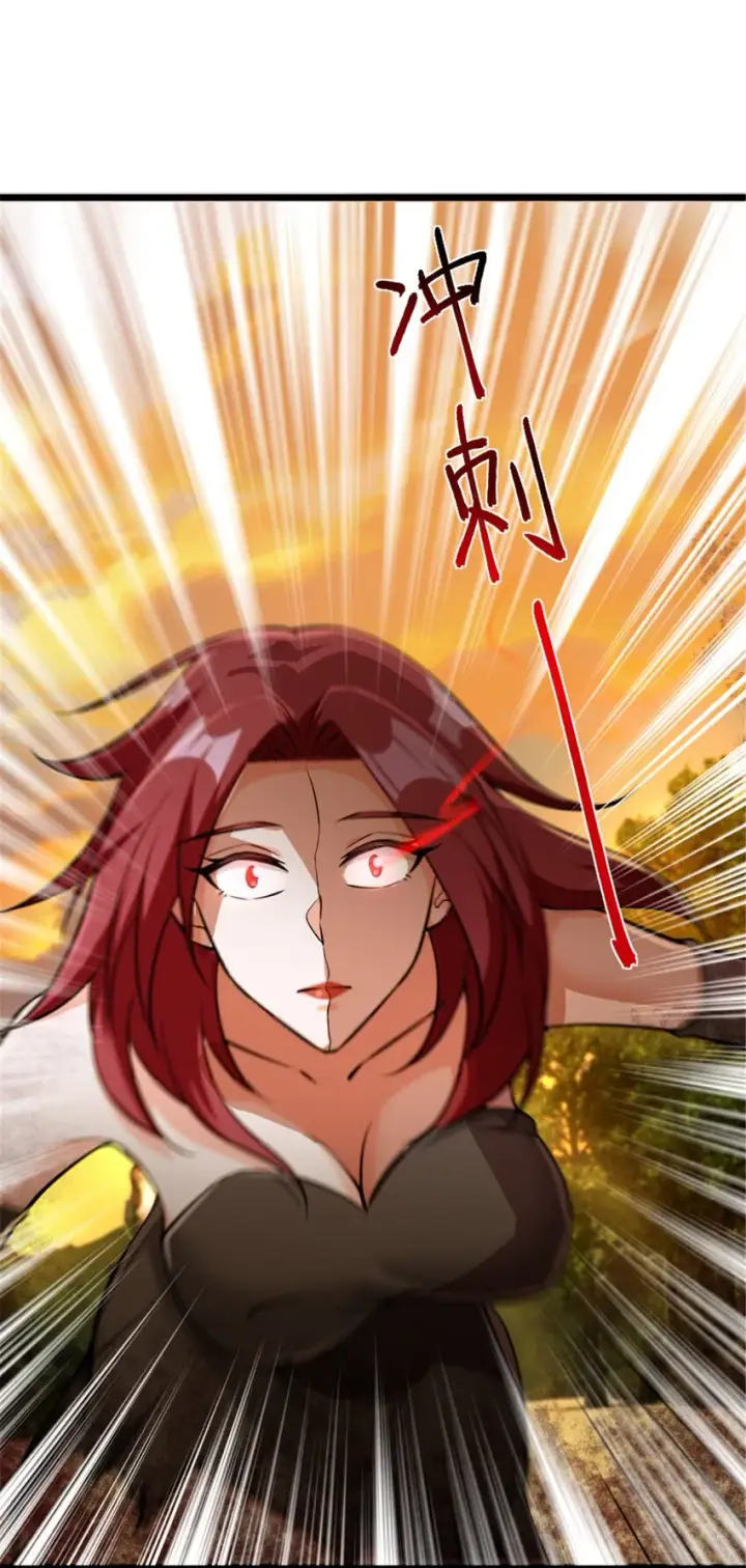 《放开那个女巫》382 反杀图47