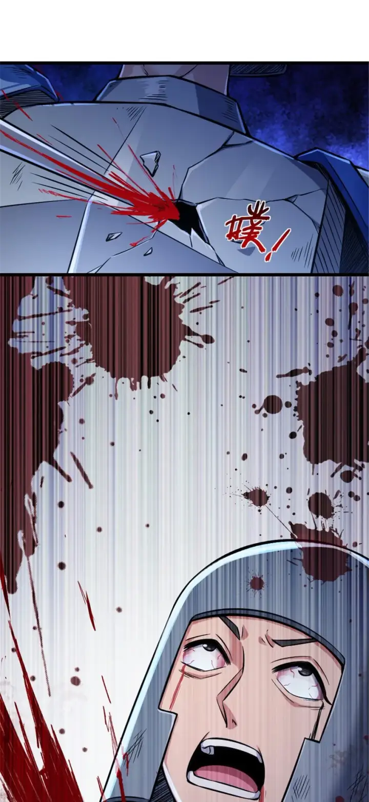 《放开那个女巫》382 反杀图50