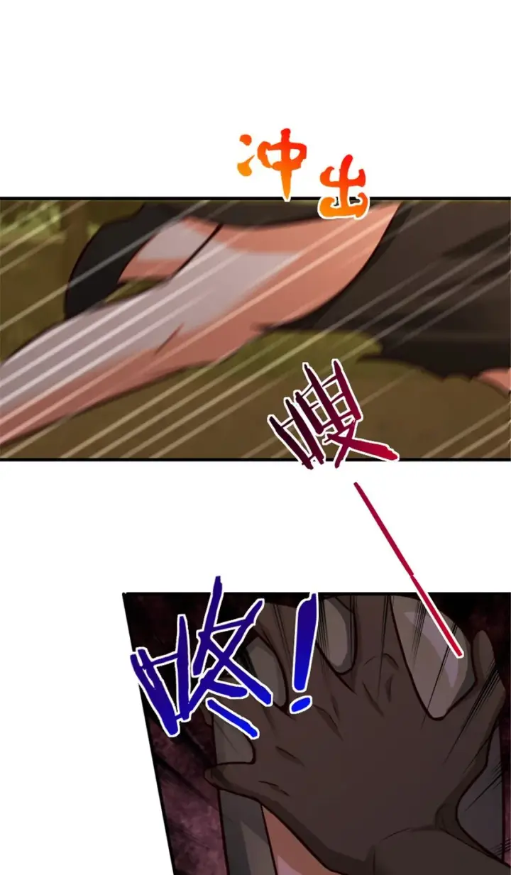 《放开那个女巫》383 砍瓜切菜图10