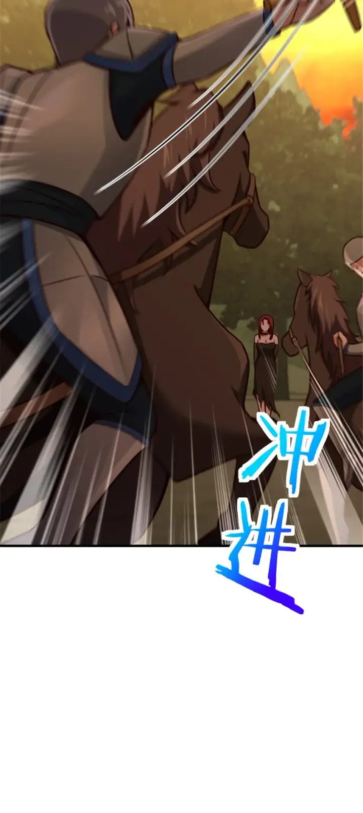 《放开那个女巫》383 砍瓜切菜图16