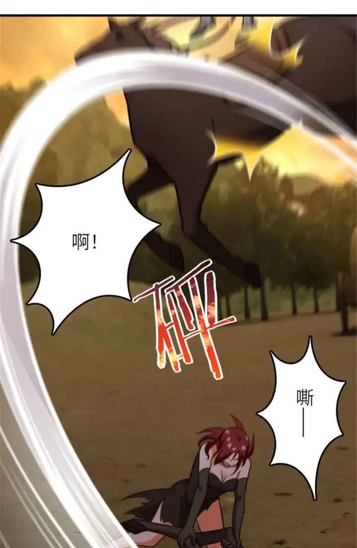《放开那个女巫》383 砍瓜切菜图20