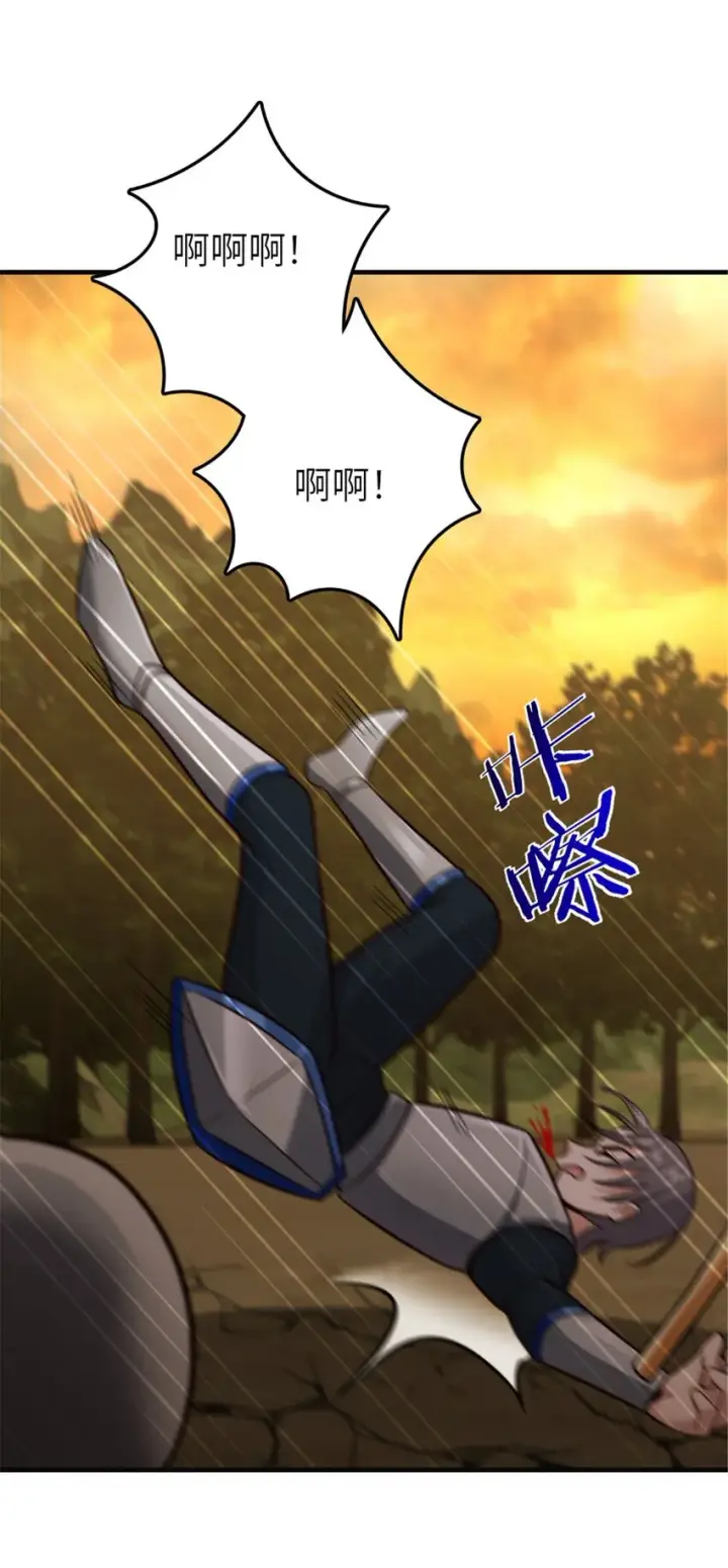 《放开那个女巫》383 砍瓜切菜图22