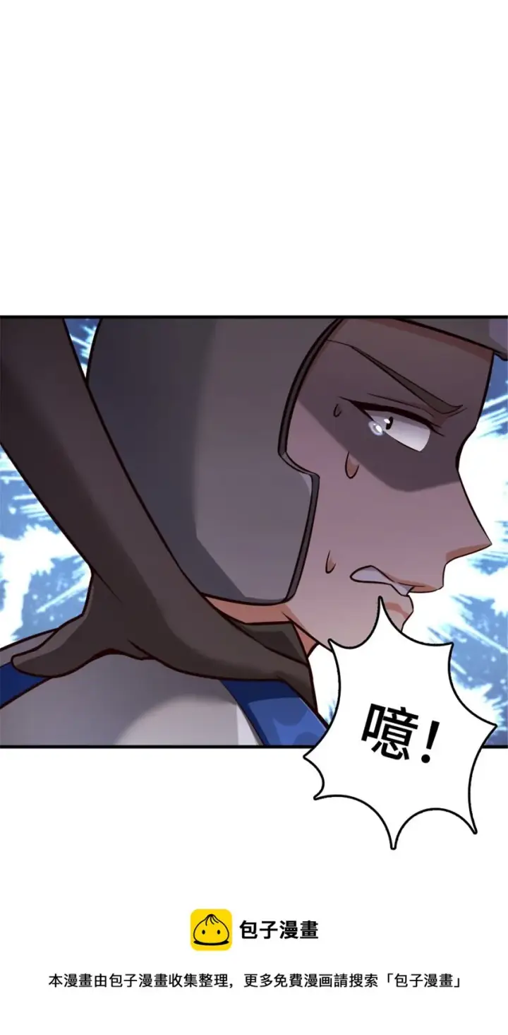 《放开那个女巫》383 砍瓜切菜图25