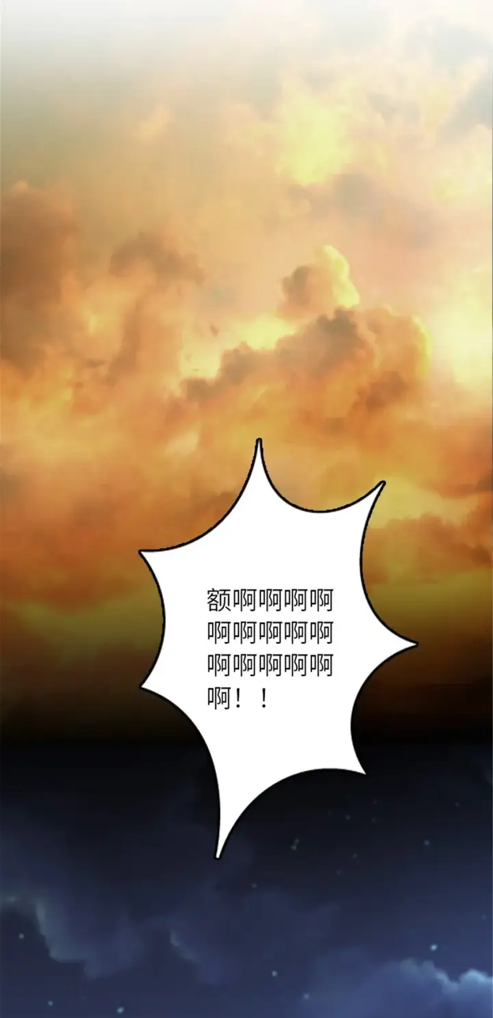 《放开那个女巫》383 砍瓜切菜图27