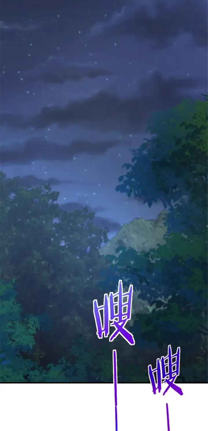 《放开那个女巫》383 砍瓜切菜图28