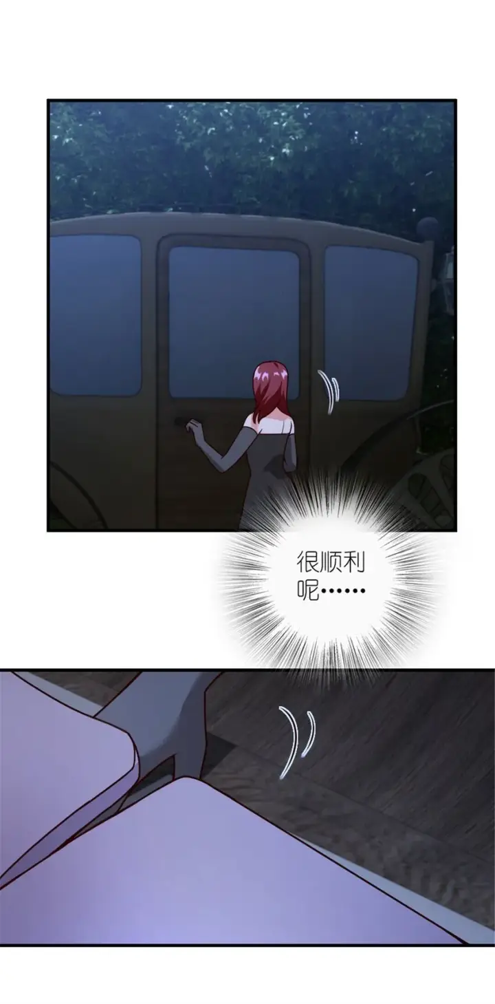 《放开那个女巫》383 砍瓜切菜图32