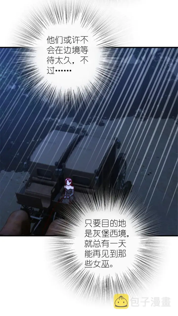 《放开那个女巫》383 砍瓜切菜图35