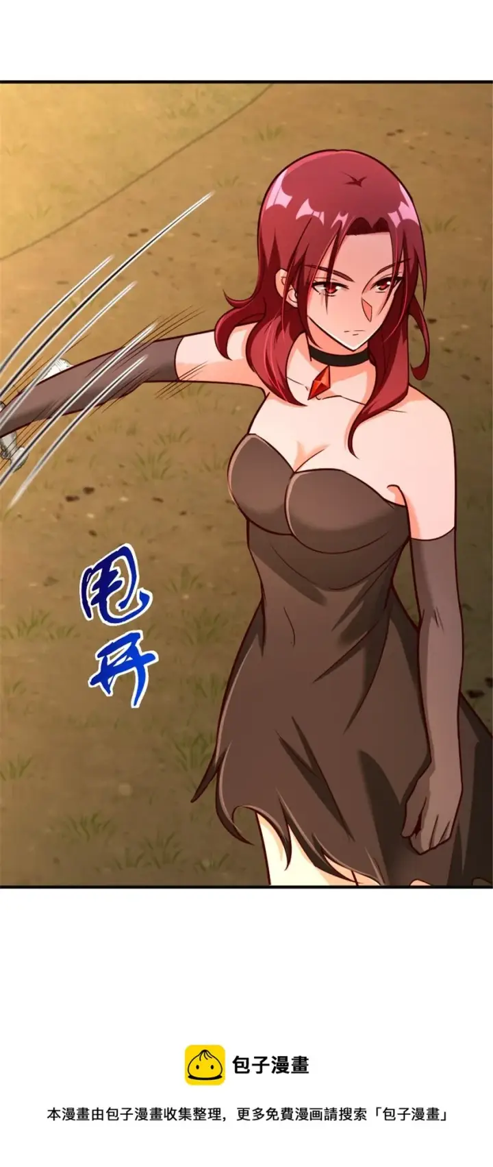 《放开那个女巫》383 砍瓜切菜图9