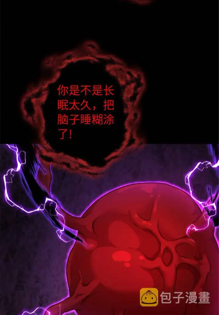《放开那个女巫》384 七十六号的由来图10