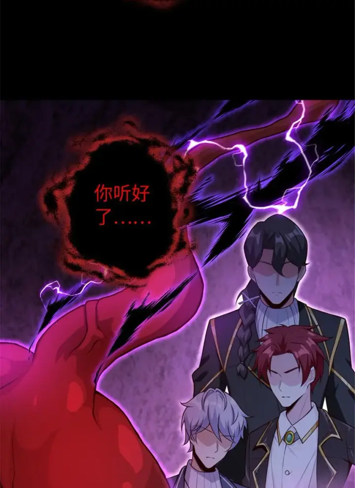 《放开那个女巫》384 七十六号的由来图12
