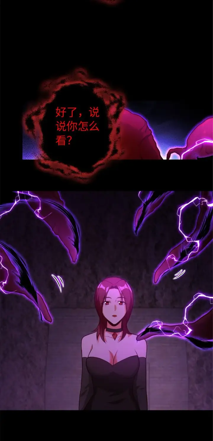 《放开那个女巫》384 七十六号的由来图14