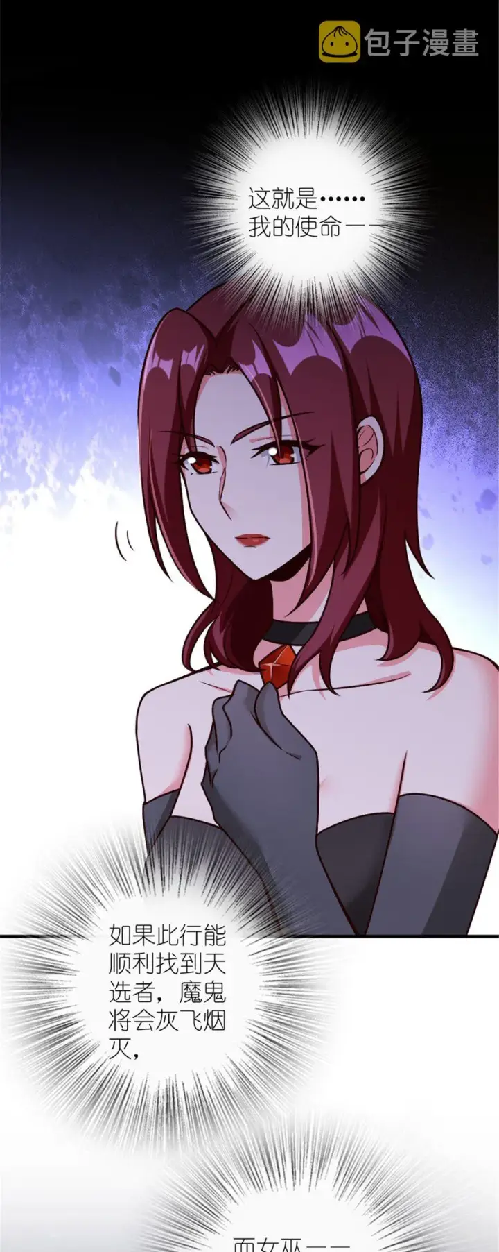 《放开那个女巫》384 七十六号的由来图18