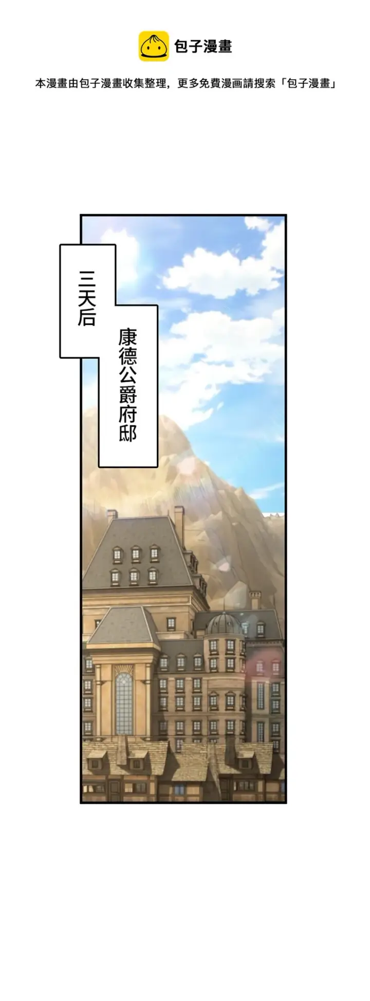 《放开那个女巫》384 七十六号的由来图21
