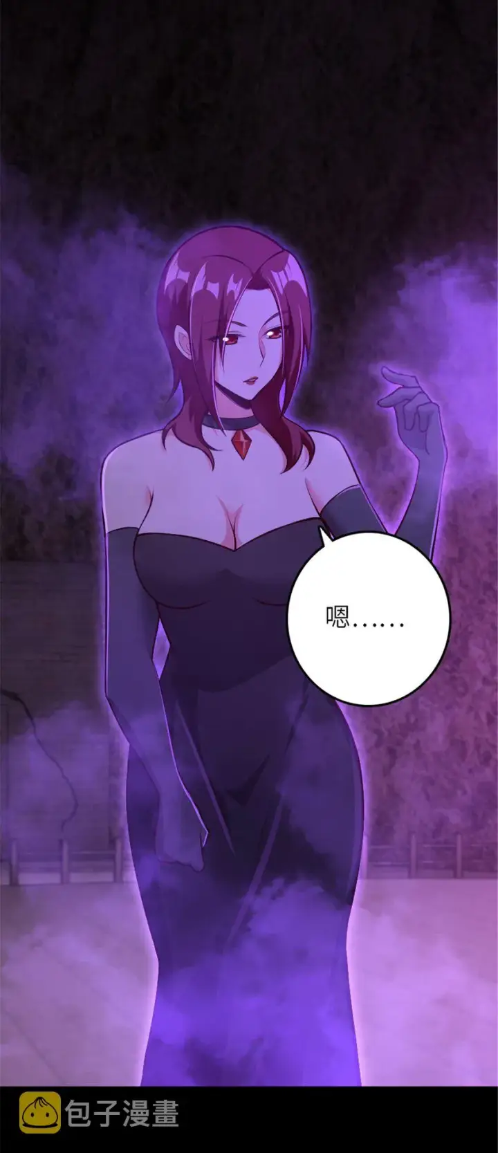 《放开那个女巫》384 七十六号的由来图3
