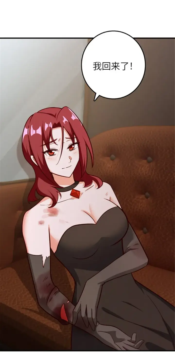 《放开那个女巫》384 七十六号的由来图35