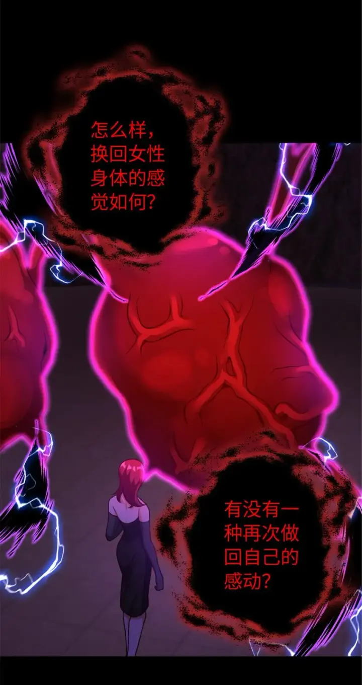 《放开那个女巫》384 七十六号的由来图4
