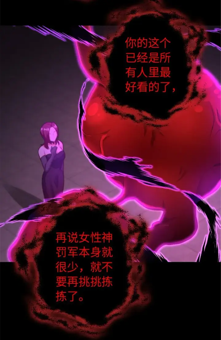 《放开那个女巫》384 七十六号的由来图6