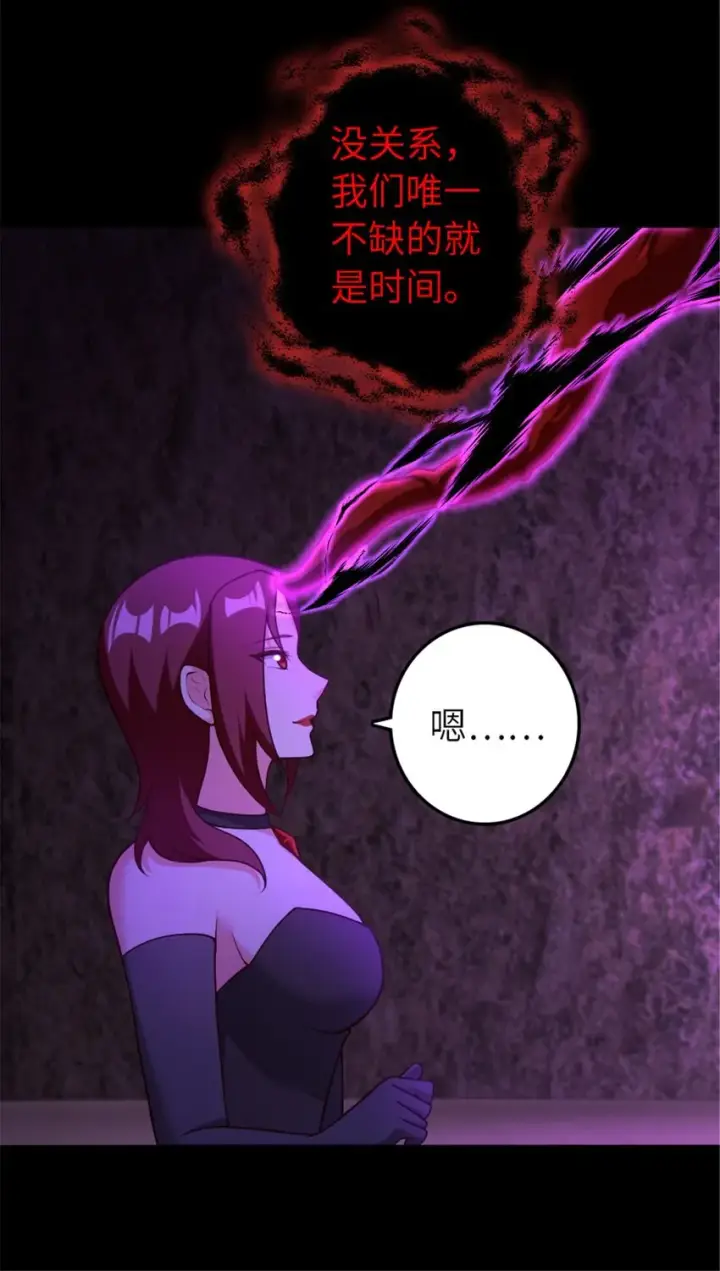 《放开那个女巫》384 七十六号的由来图8