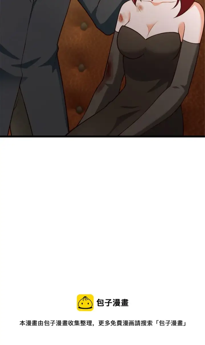 《放开那个女巫》385 商人团再次造访图13