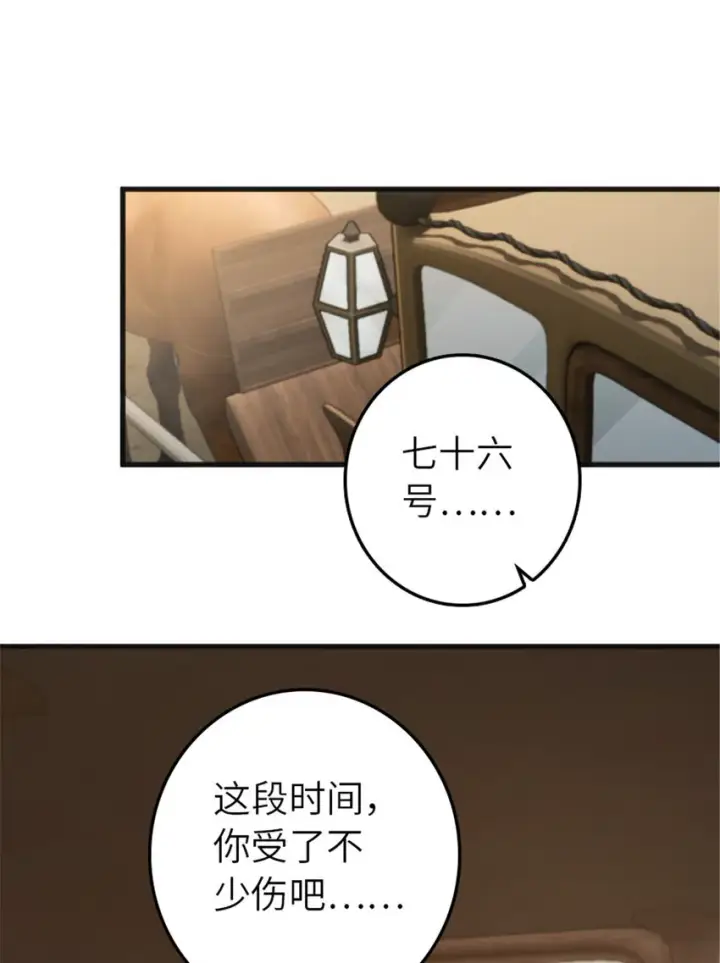 《放开那个女巫》385 商人团再次造访图2