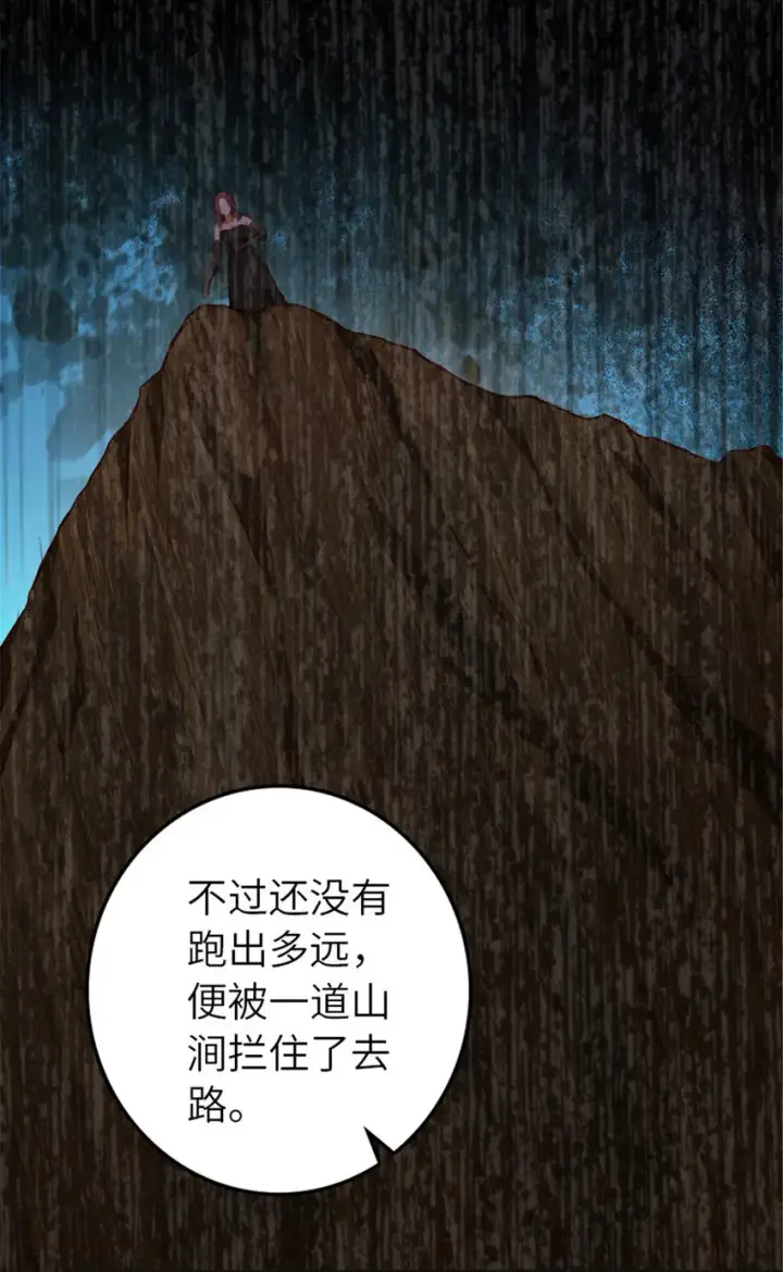 《放开那个女巫》385 商人团再次造访图8