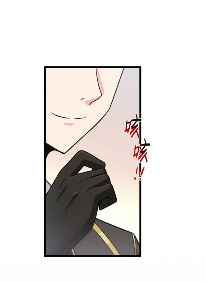 《放开那个女巫》386 大买卖图39