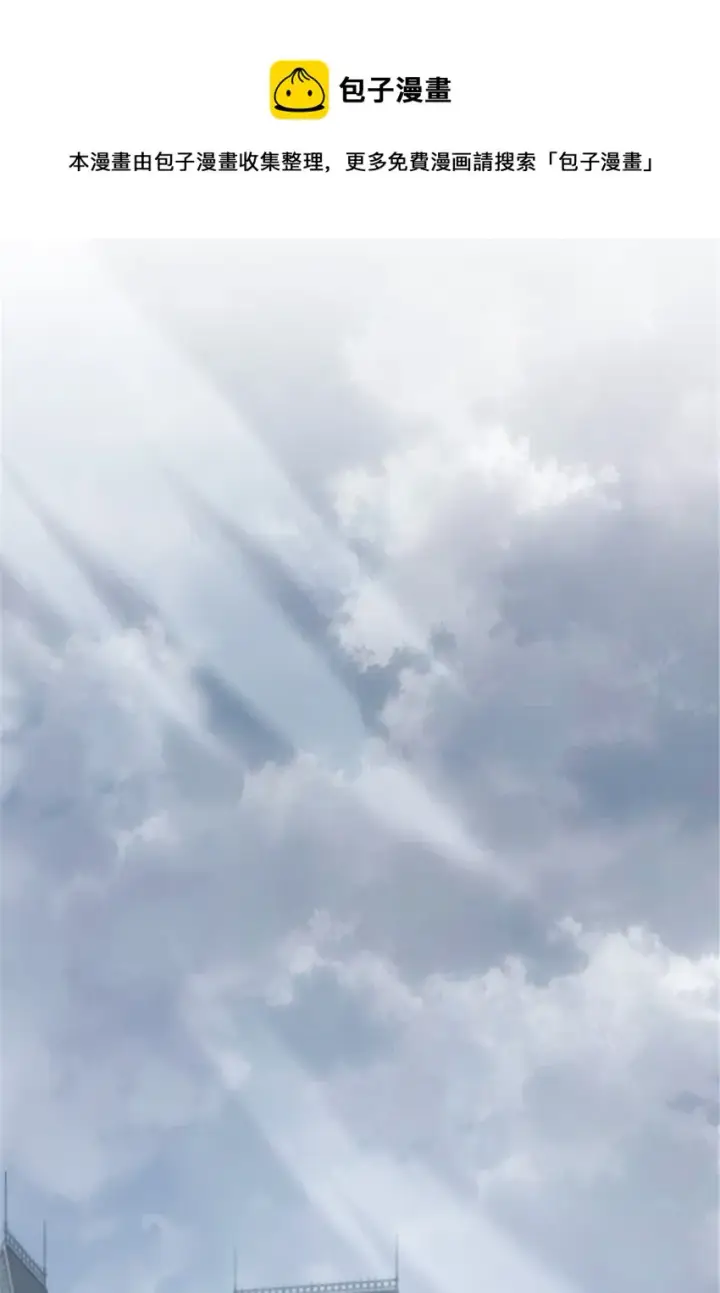 《放开那个女巫》387 联合商会图33