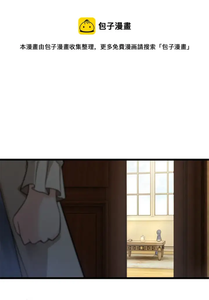 《放开那个女巫》388 沉睡岛的新路图17