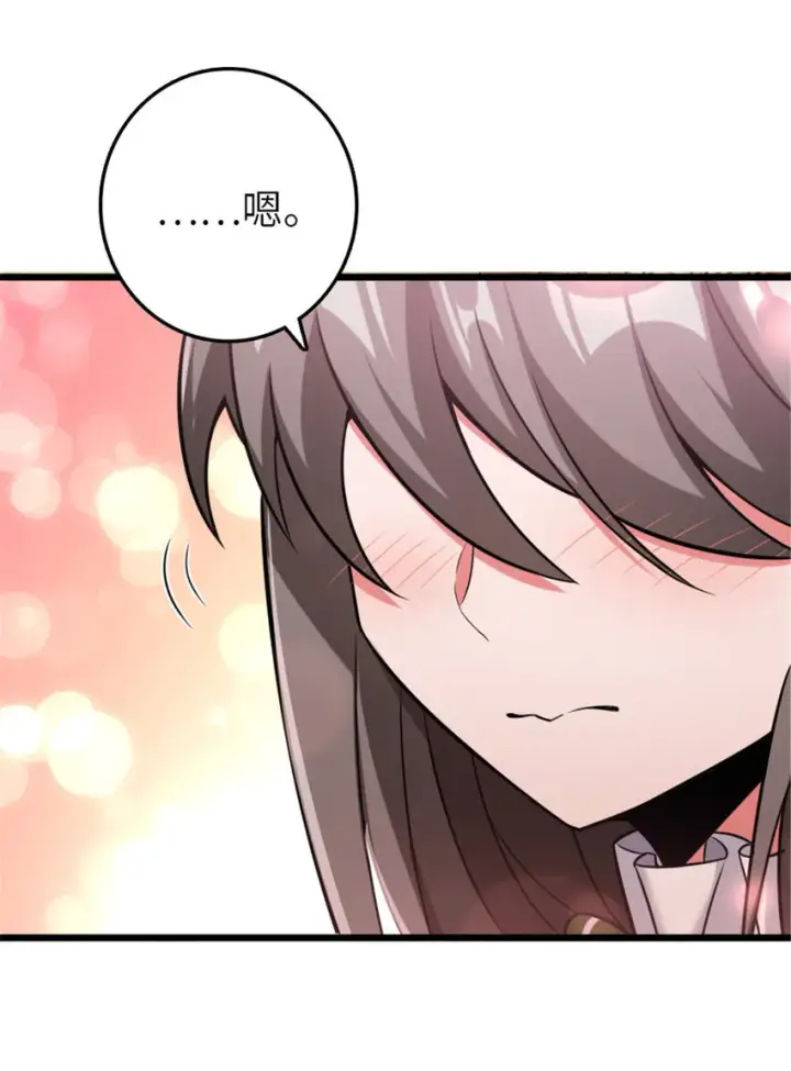 《放开那个女巫》388 沉睡岛的新路图22