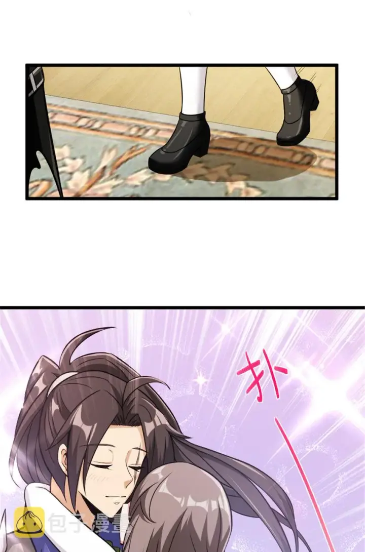 《放开那个女巫》388 沉睡岛的新路图23