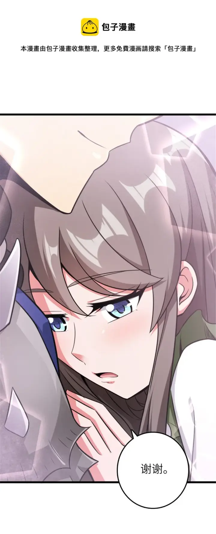 《放开那个女巫》388 沉睡岛的新路图25